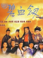 国语版