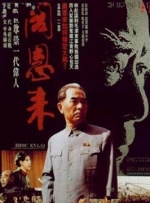 HD国语中字