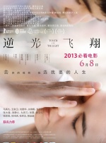 猛烈h继攵稚嫩莹莹