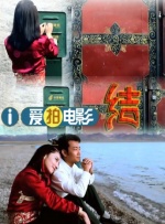 婷婷伊人五月