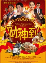 中文字幕未删减版在线观看
