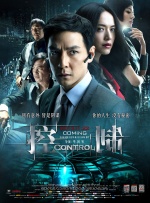 中文字幕未删减版在线观看