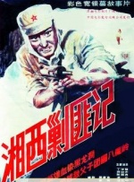 国模黄丹