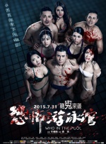 中文字幕未删减版在线观看