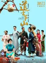高清影视