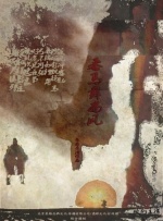 全集免费观看超清