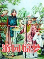 无删减版在线观看