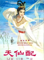 西瓜视频污