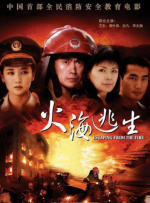 HD免费在线播放