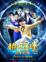 粤语中字无删减在线播放
