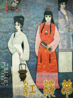 720p蓝光