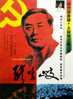 蓝光原盘