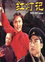 超清无删减在线播放