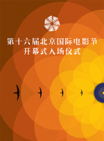 简繁英字幕