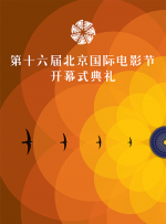 中文字幕未删减版在线观看