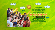 DVD无删减90分钟观看