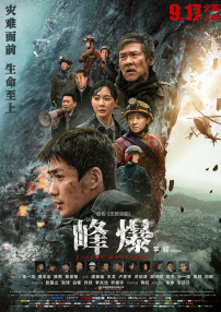 91精品国产综合久久久久久久久