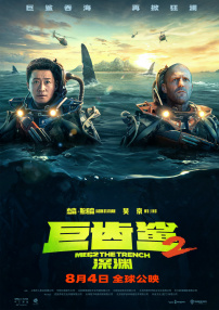 超清在线观看