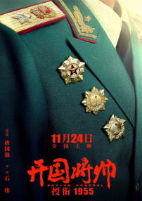 1080P未删减版在线观看