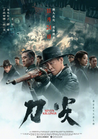 中文字幕在线视频一区