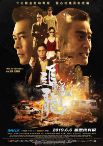 高清版在线观看