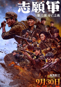 手机免费播放