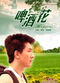中文字幕未删减版在线观看