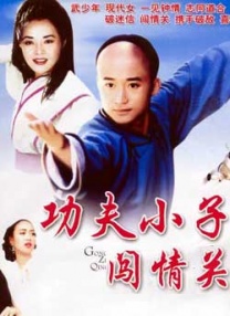 中文字幕在线手机播放
