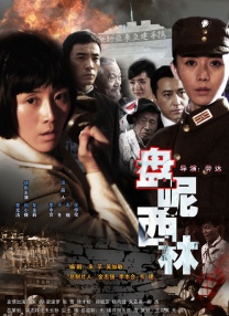 BD国语全集免费观看