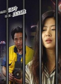 伊人免费观看