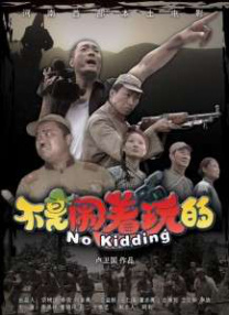 粤语版