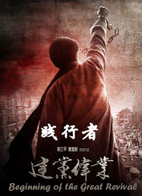 BD国语高清完整版