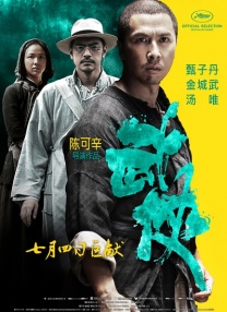粤语版