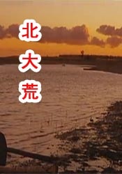 完整版电影在线观看