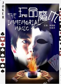 完结高清影视
