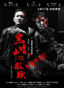 免费高清在线观看