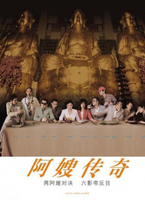 全集免费观看超清