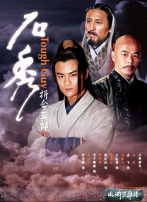 免费高清在线观看