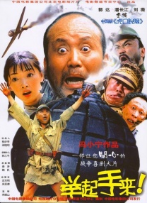 电影未删减