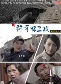 免费高清在线观看