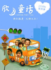 超清无删减在线播放