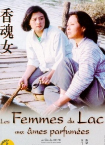 手机免费播放