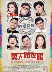 无删减版在线观看