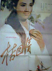 1080P未删减版在线观看