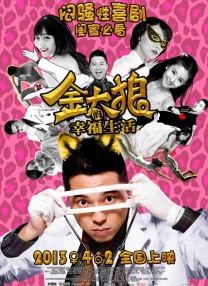 免费高清在线观看