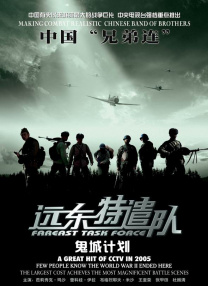 完结完整版观看