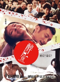 高清蓝光在线观看