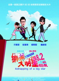 完整版在线观看