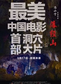 高清版在线观看