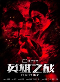 高清蓝光在线观看